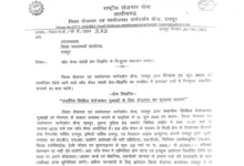 Job Fair Raipur 2025, Chhattisgarh Employment Fair, Private Sector Jobs CG, Jobs for 12th Pass Raipur, Graduate Jobs Chhattisgarh, District Employment Office Recruitment, Rozgar Mela Raipur June 2025